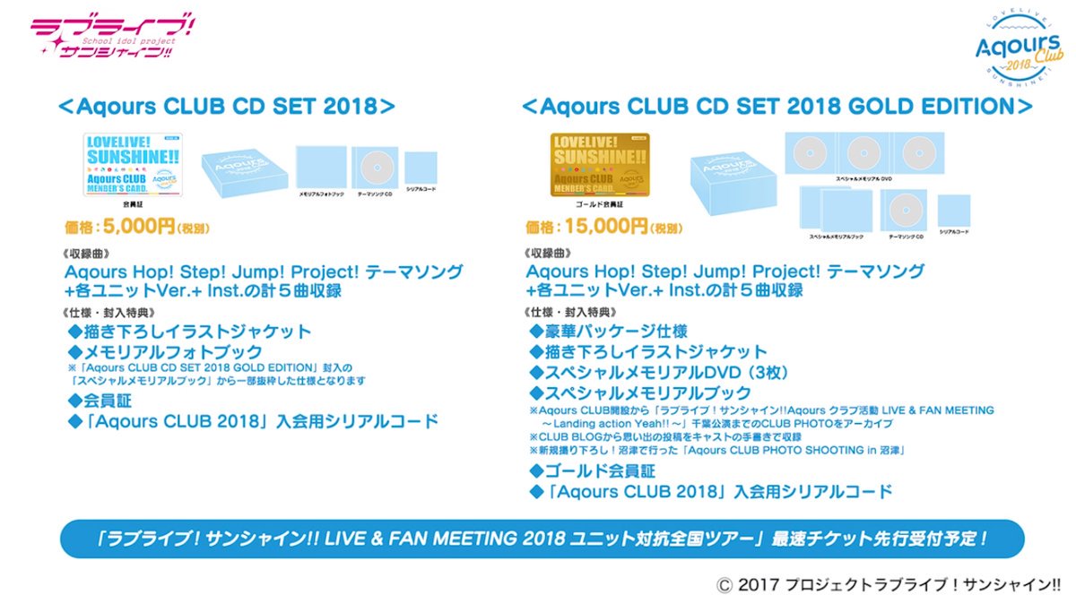 LoveLive! School Idol Tomodachi (Sukutomo 友) on Twitter:
