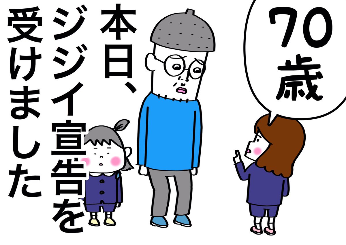 ダブルスコアかまされた。 