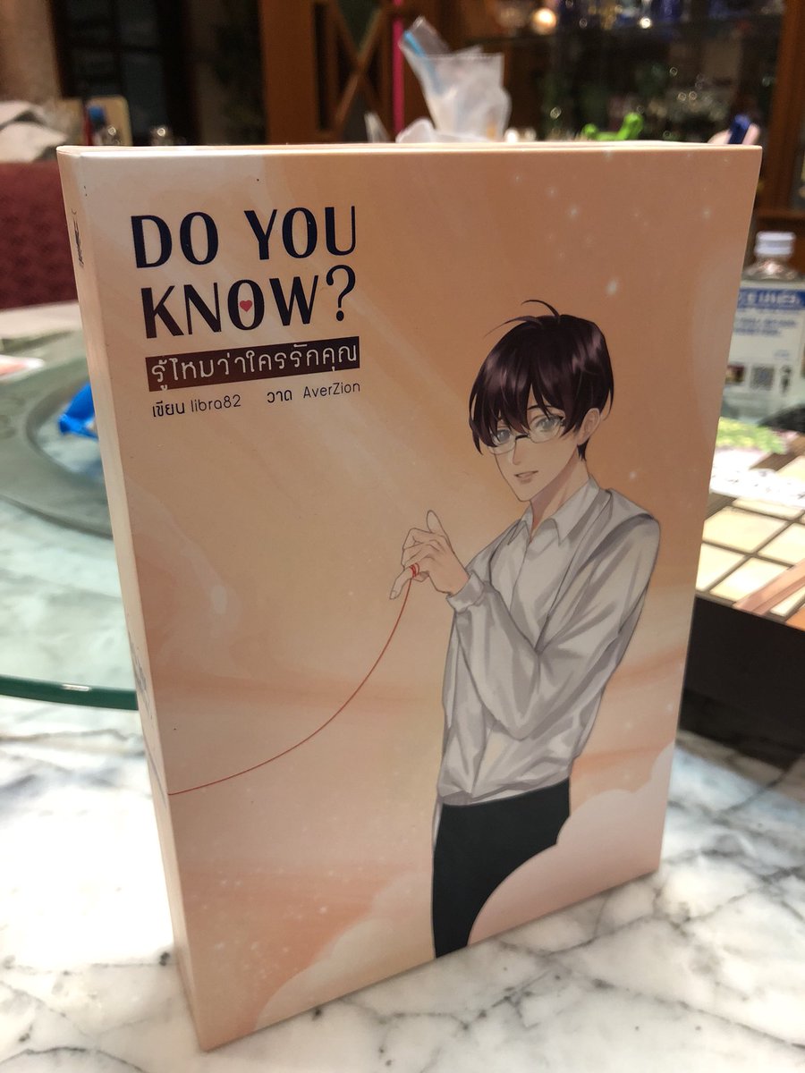 SosToji's tweet photo. ขาย box #DoYouKnow #รู้ไหมว่าใครรักคุณ #libra82 650 บาท #นิยายวายมือสอง #ขายนิยายวายมือสอง #นิยายวายแนะนํา #นิยายวาย https://t.co/j4lo7oD4e3