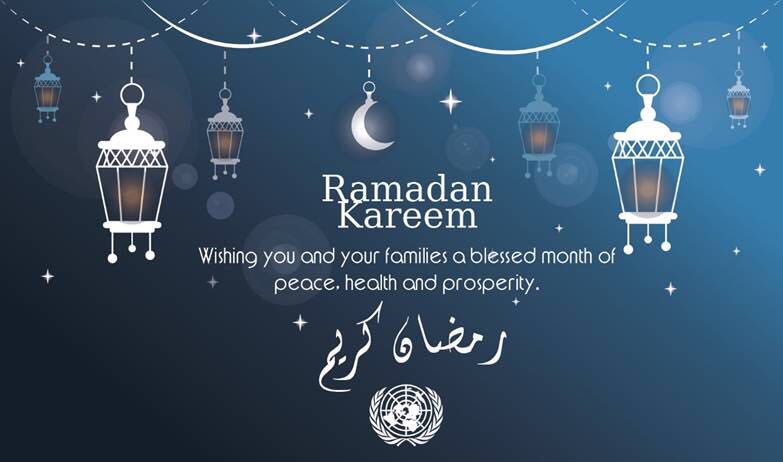 Ramadan wishes