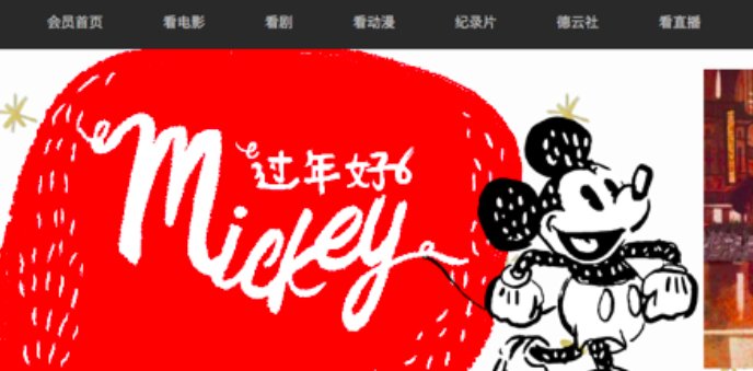 dingtalkhq's tweet image. Alibaba offers China&apos;s largest library of Disney films!
#AlibabaGroup #DingTalk #Disney #Collaboration
alizila.com/alibaba-offers…