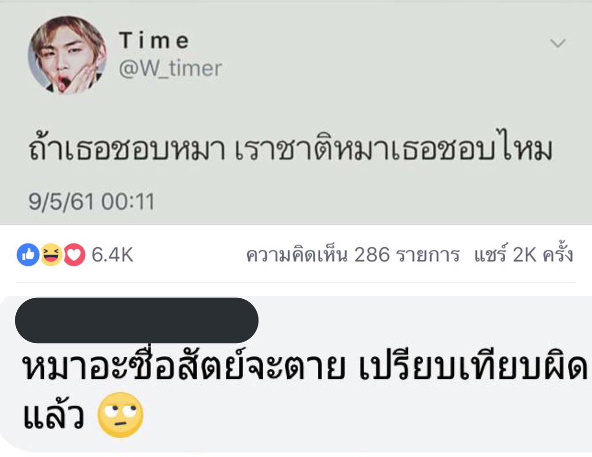 T i m e tweet media