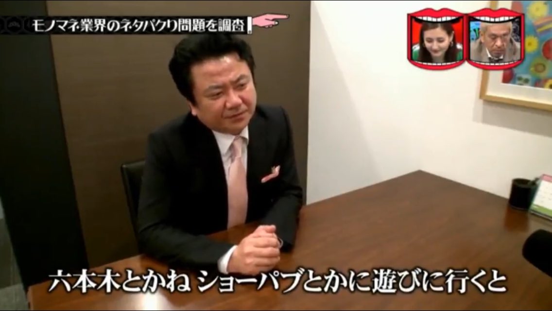 王道モノマネを最初にやった人 意外な人物説を検証してたらモノマネ界禁断のネタパクリ事情が明らかに 水曜日のダウンタウン Togetter