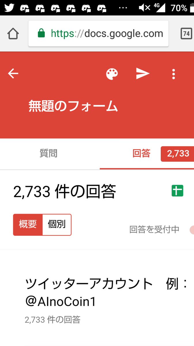 AInoCoin1's tweet photo. 今日のお昼のツイートから約10時間で、
さらに1300名様がエアドロップ参加されました。
対した広報もしておりませんので、嬉しい悲鳴でございます。
覚悟を決めて、さらに期間延長いたします。
ご参加、ありがとうございます！！
#AInoCoin #エアドロップ #国産コイン https://t.co/JWOoPuhlnB