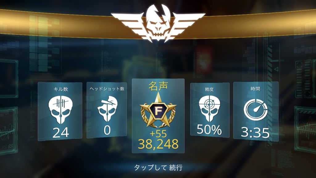 w813100706_w8's tweet image. クエストによりですね(*･ω･)

#ゲーム
#Shadowgun