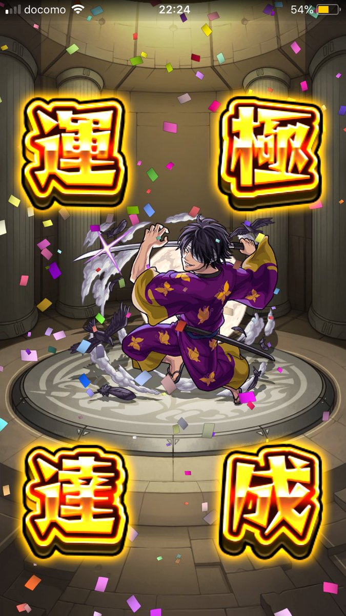 モンスト高杉 モンスト高杉