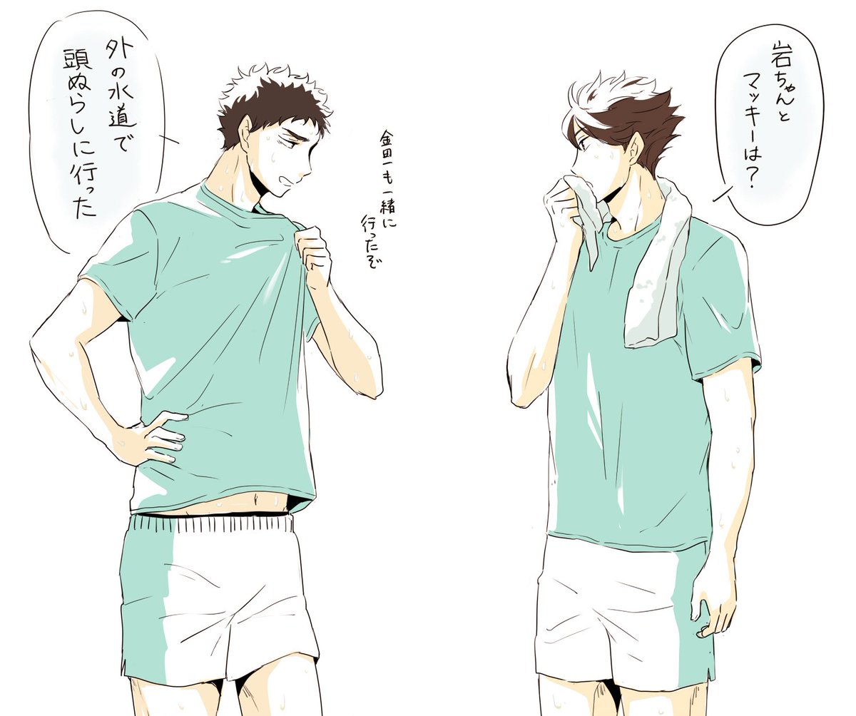 ってやりとりしてそう。今日も暑かった 