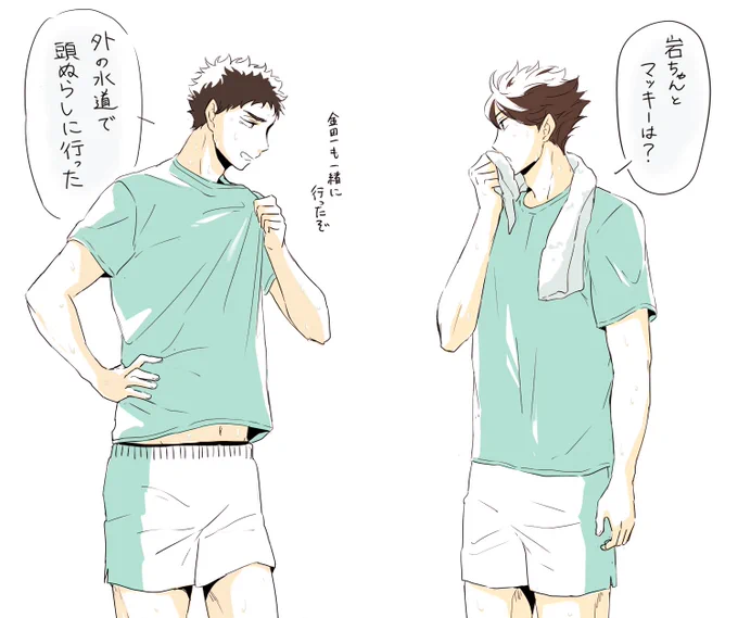ってやりとりしてそう。今日も暑かった 