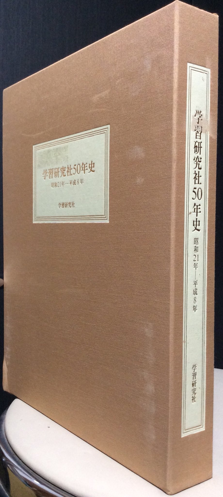 自然誌古典文庫 on X: 自然誌古典文庫 on X: