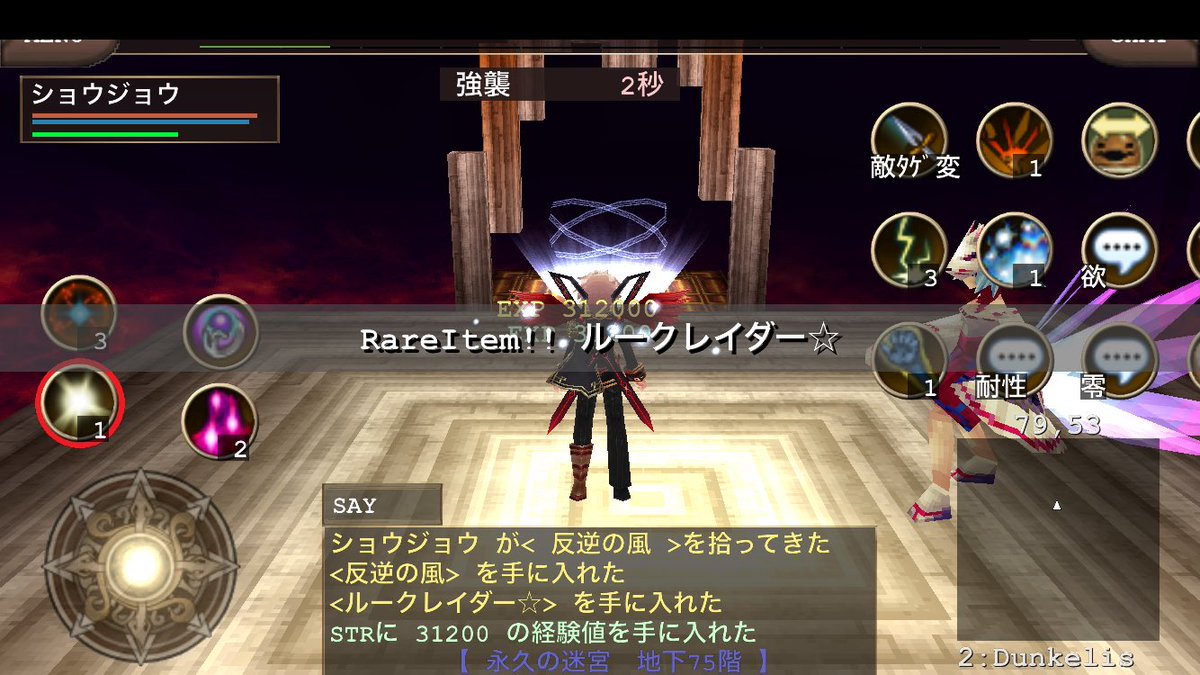 アルス イルーナ垢 Alusu122 Twitter