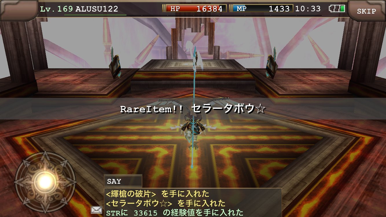 アルス イルーナ垢 Alusu122 Twitter