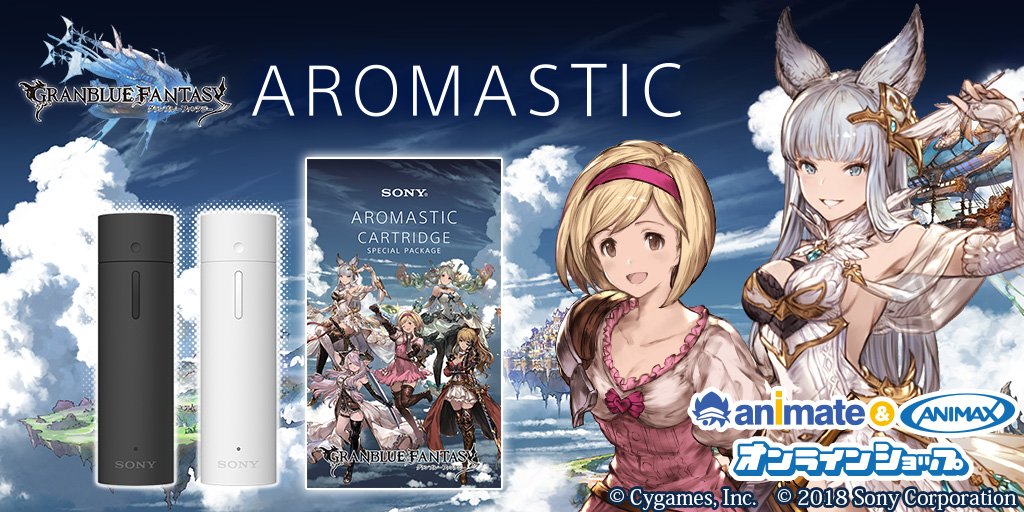 Xcomp On Twitter Was Watching Animax Then Saw This Ad For