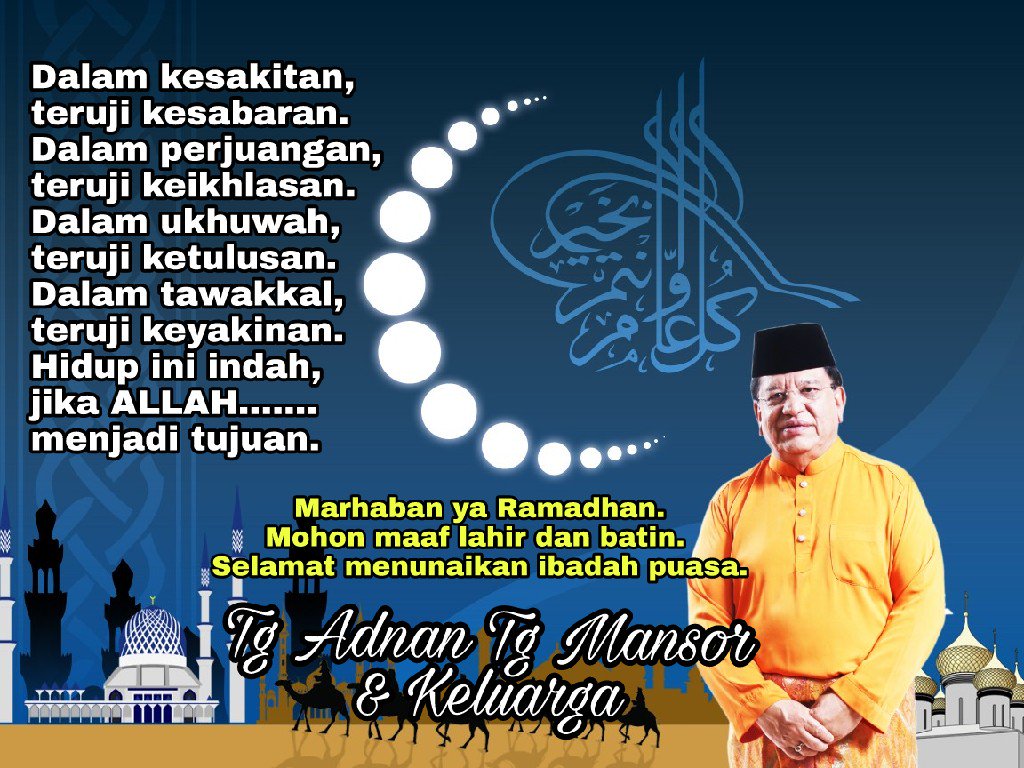 MPJournal's tweet photo. Marhaban ya Ramadhan.
Mohon maaf zahir dan batin.
Selamat menunaikan ibadah puasa.
Dari: DS @TengkuAdnanReal https://t.co/8fakON5dRh @dev103staff