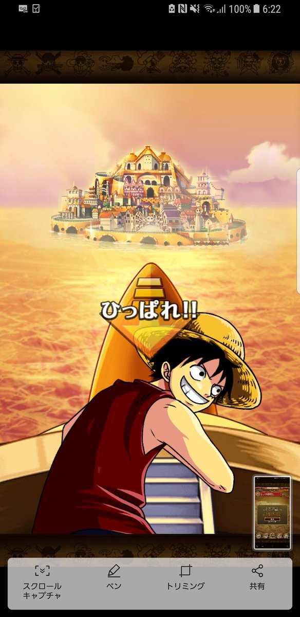 Yuz Na Twitteru 本日の無料ガチャ ワンピーストレジャークルーズ編 星5引けました ワンピーストレジャークルーズ ワンピース Onepiece トレクル ひな