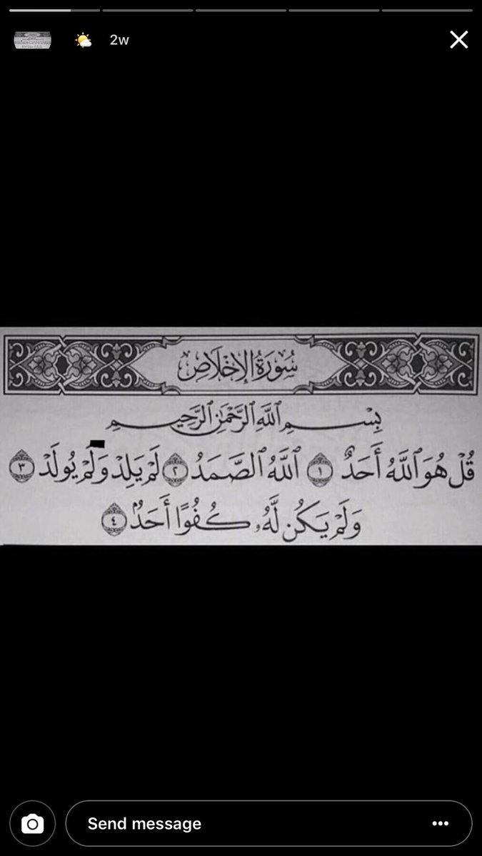 Norhan12Omar's tweet photo. 🌿🖤 https://t.co/uTTgCba15i