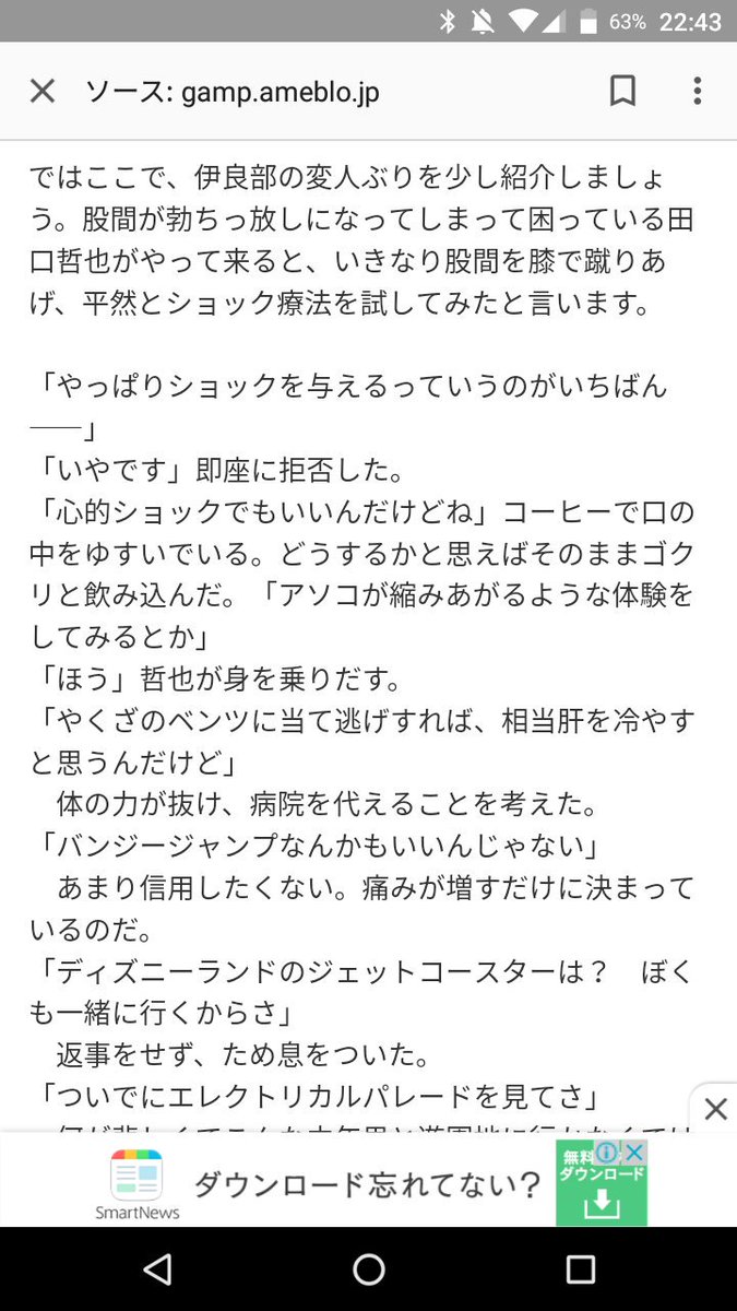 ai_so1127s's tweet photo. イン・ザ・プールのあらすじ
聡ちゃんこんなん読んでんの笑笑
#reco1134 https://t.co/MCFFlt4ubu