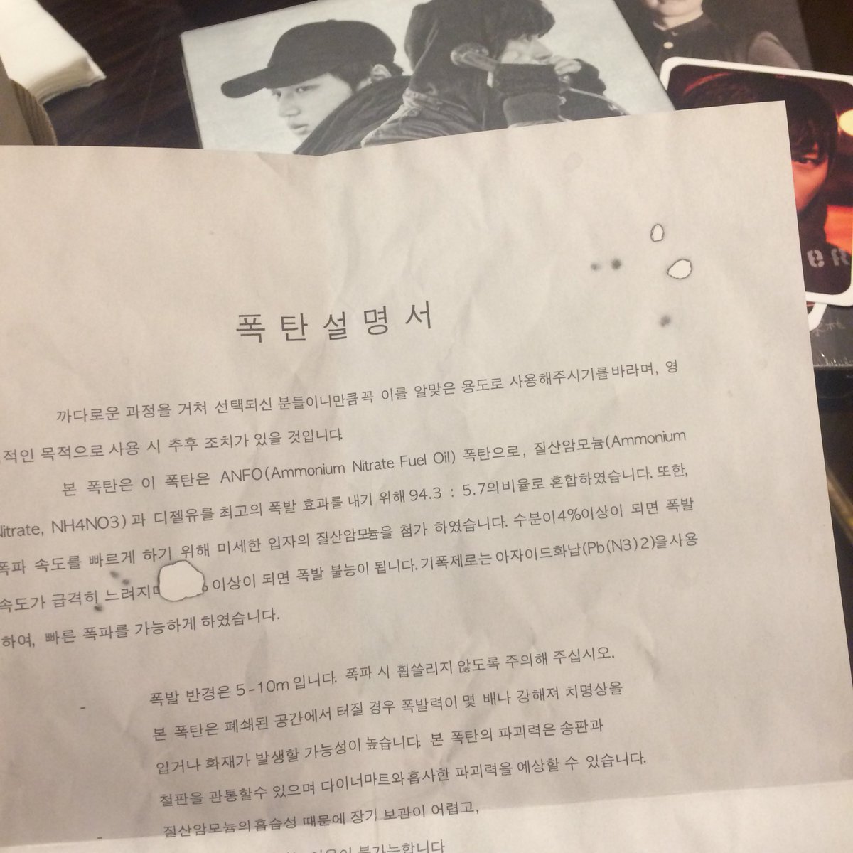 노예2 키키 tweet media