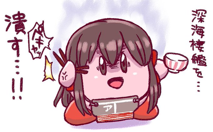 キリンのtwitterイラスト検索結果