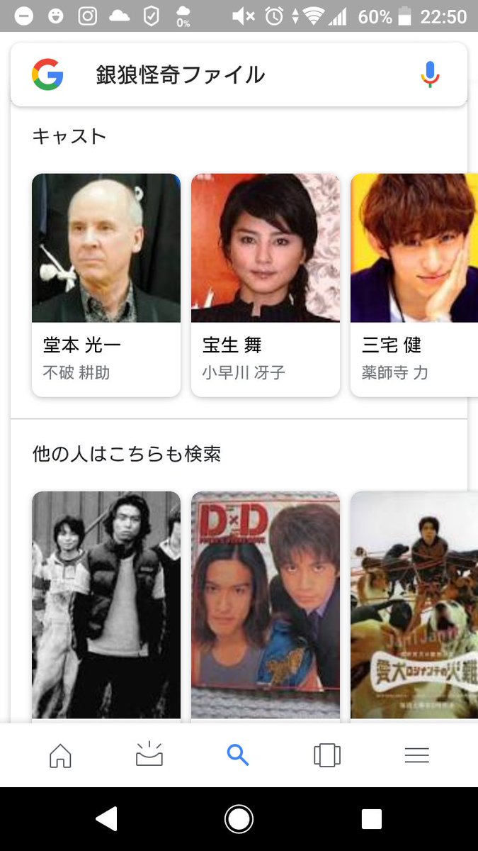 Maifofo Pa Twitter 最近私的 金田一少年 ブームなので 流れで 銀狼怪奇ファイル 検索したら 堂本光一が知らないおじさんなんだけど こうなってしまうことはすでに有名なの Maifofo Pa Twitter 最近私的 金田一少年 ブームなので 流れで 銀狼怪奇ファイル 検索したら 堂本光一が知らないおじさんなんだけど こうなってしまうことはすでに有名なの