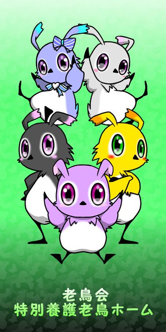 ラッピーのtwitterイラスト検索結果 古い順
