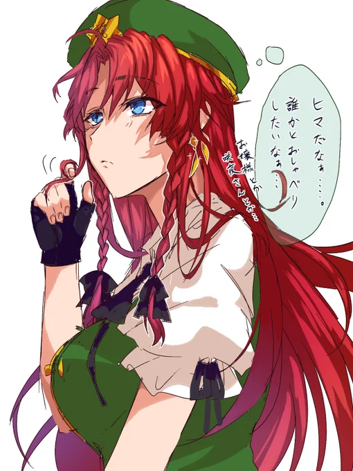 #深夜の真剣お絵描き60分一本勝負
くるくる・・・ 