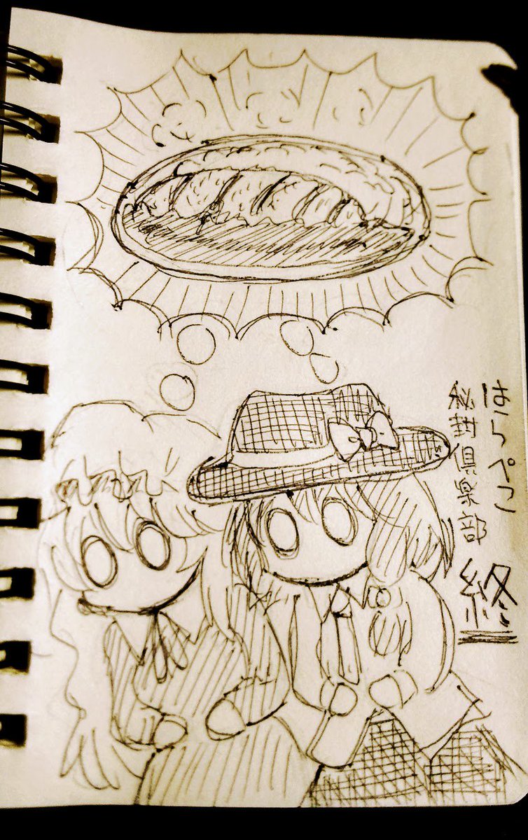 >カツカレーと秘封倶楽部の組み合わせ見たいです https://t.co/F8oMkqU0oq #odaibako_tinazum 