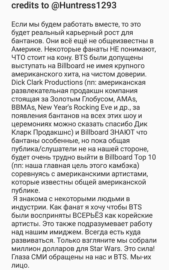wackARMY's tweet photo. Очень важные слова.

@BTS_twt https://t.co/93SlMHGjU5