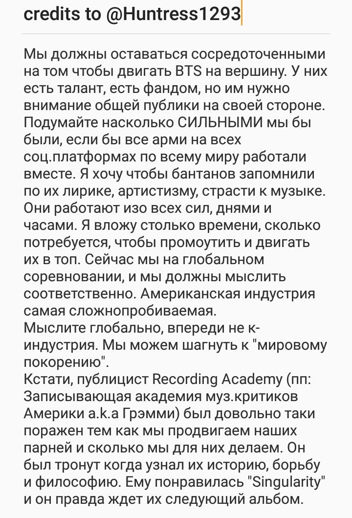 wackARMY's tweet photo. Очень важные слова.

@BTS_twt https://t.co/93SlMHGjU5