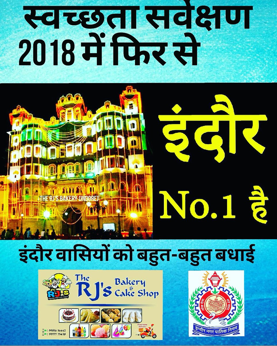therjsbakery's tweet photo. #Indore #Cleanest #City #of #India #Congratulations #Proud #Support #TheRJsBakery @GaurMalini @indorizayka @therjsbakers https://t.co/99x7gN9WJT