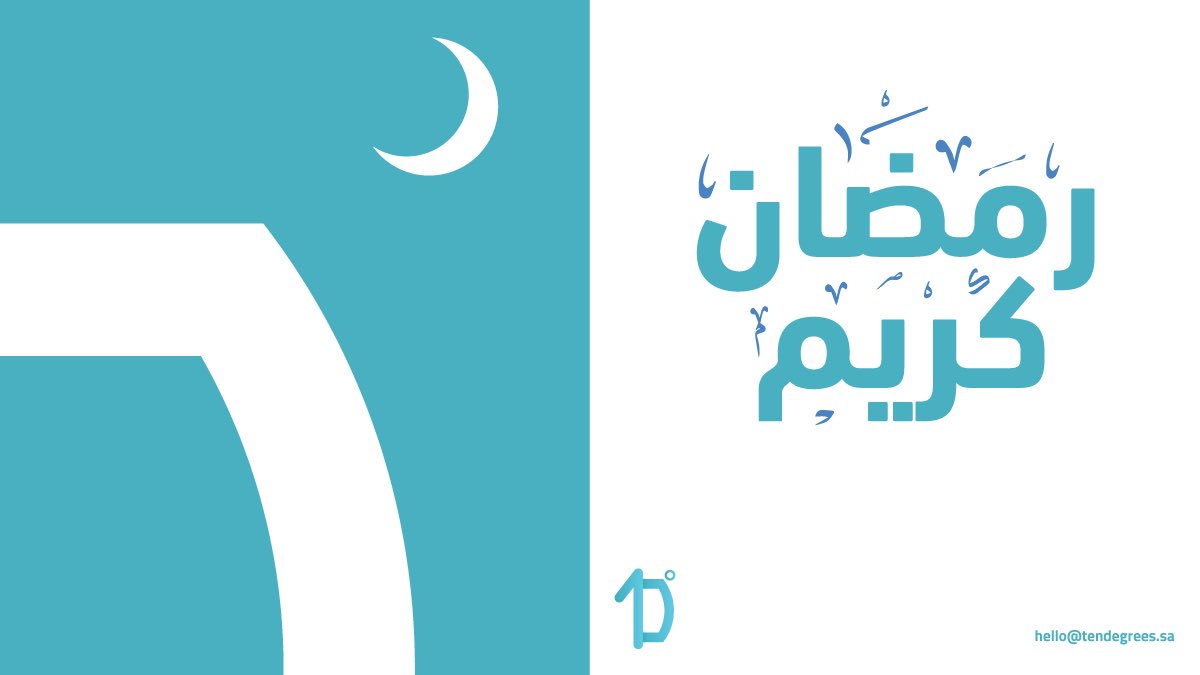 ten_degrees's tweet photo. كل عام وأنتم بخير، وتقبل الله منا ومنكم صالح الأعمال https://t.co/uLbYgjRCzg