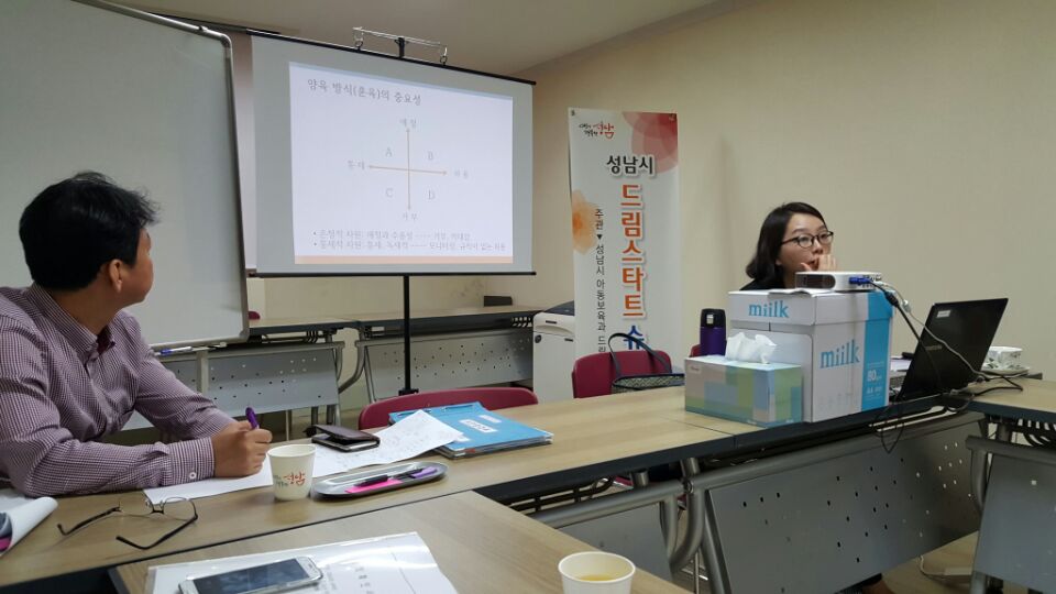 feddy345's tweet image. #성남시 #아동보육과
&amp;lt;드림스타트 슈퍼비전 교육&amp;gt;
오늘 &quot;아동의 정서문제해결을 위한 양육코칭&quot;이라는 주제로 열린 이번 슈퍼비전 교육의 강의 진행 모습입니다. 세명대학교 윤진영 교수님이 강연을 펼치고 계시네요!