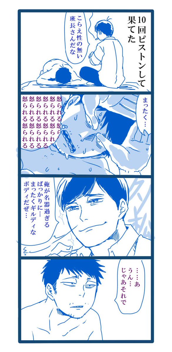 久しぶりに見たけどこの流れ好き班マフィ 