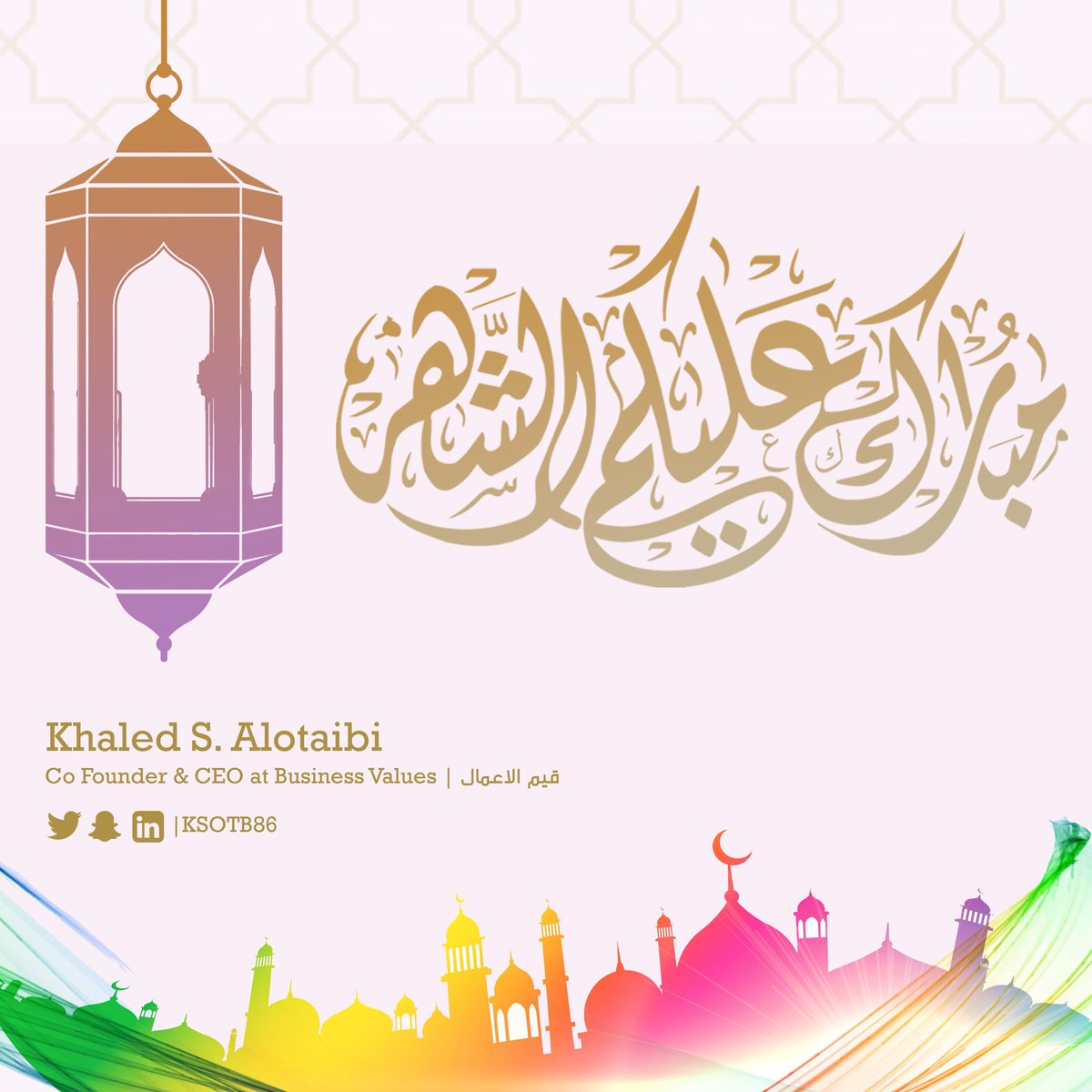 ksotb86's tweet photo. اهنئكم بقدوم شهر #رمضان_المبارك اعاده الله علينا وعليكم بالامن والامان والصحة والعافيه #رمضان_كريم https://t.co/mgTQaZILCq
