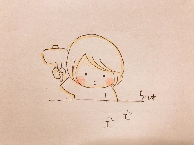 出る杭。
打たれるだけまだいいのかも。
だって、打たれるということは、どんな杭であろうと一応だれかに気にしてもらえているからやろう?
それより
出ていることに気づいてもらえない杭。
出ていてもほったらかされている杭。
さみしいよー!!
打たれもせず見つけられることもなく
悲しいよー!! 