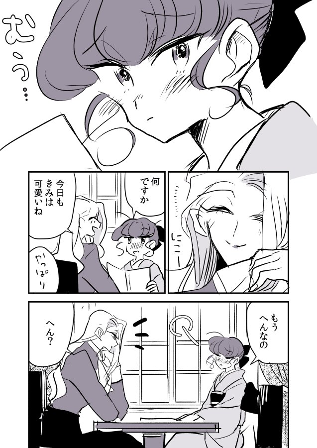 【創作百合】女流画家とモデルちゃん。全部 