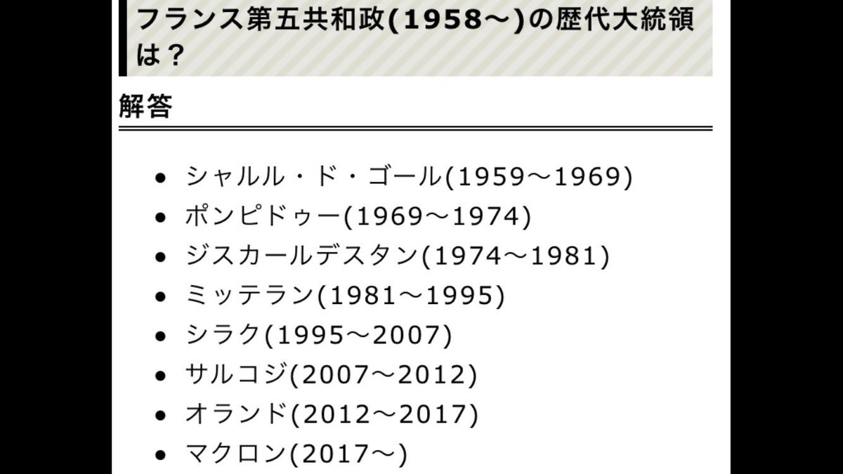 توییتر Tokyo Victory در توییتر 14年ラテン帝国初代皇帝即位 1527年フィレンツェからメディチ家追放 共和政復活 1532年トマス モア大法官辞職 1568年メアリ ステュアートがイングランド亡命 1916年イギリスがフランス ロシアとオスマン帝国の領土を分割する