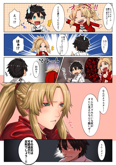 モードレッド を含むマンガ一覧 リツイート順 ツイコミ 仮