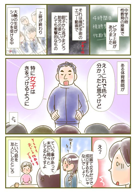 さやえんどう Mamepina さんのマンガ一覧 ツイコミ 仮