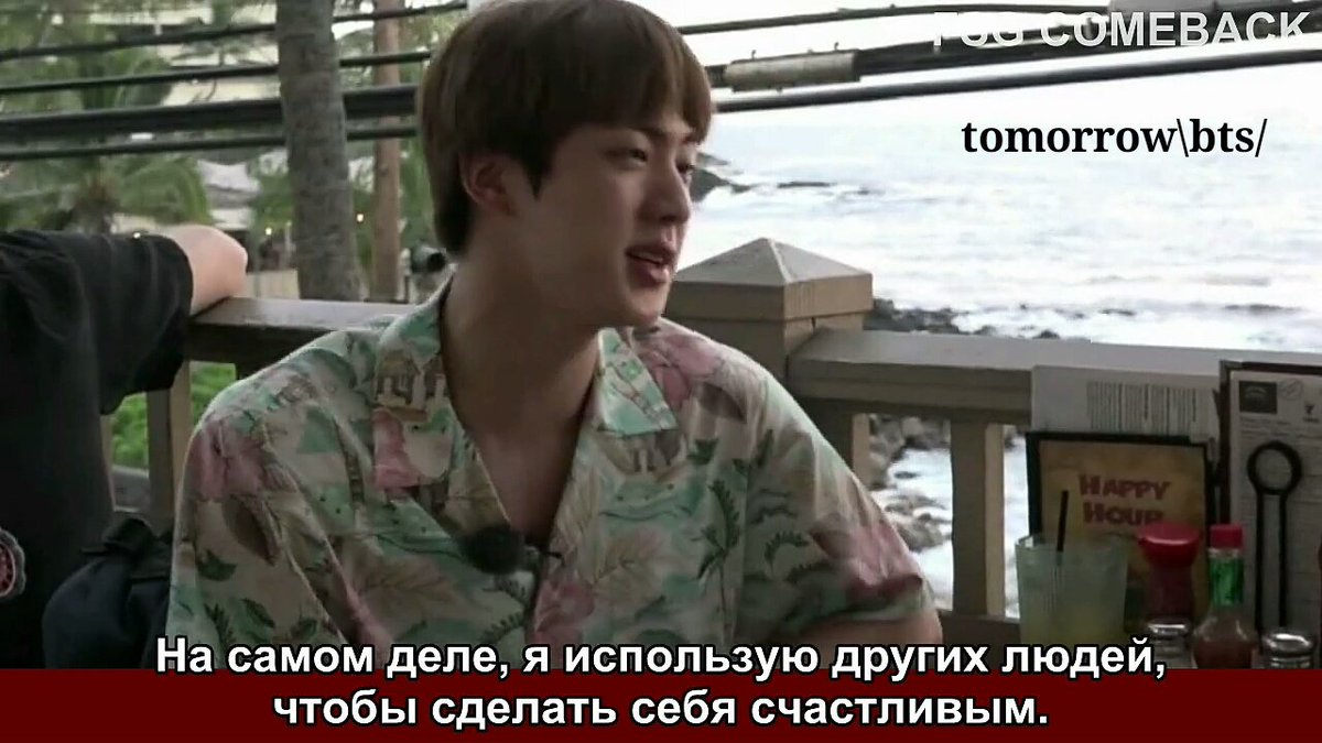 last_hope_for_u's tweet photo. Джин , можешь пользоваться мной в любое время 😏😏😏
#iVoteBTSBBMAs https://t.co/xXO2bJBYph