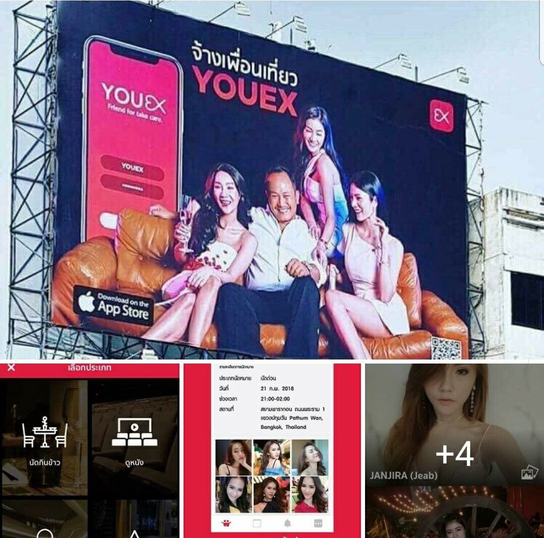 iTeOy's tweet photo. โหลดมาแล้วนะคะ App YOUEX /กดตุ่มจองคิวผู้ชาย #YOUEX https://t.co/A4g6ESoAG0