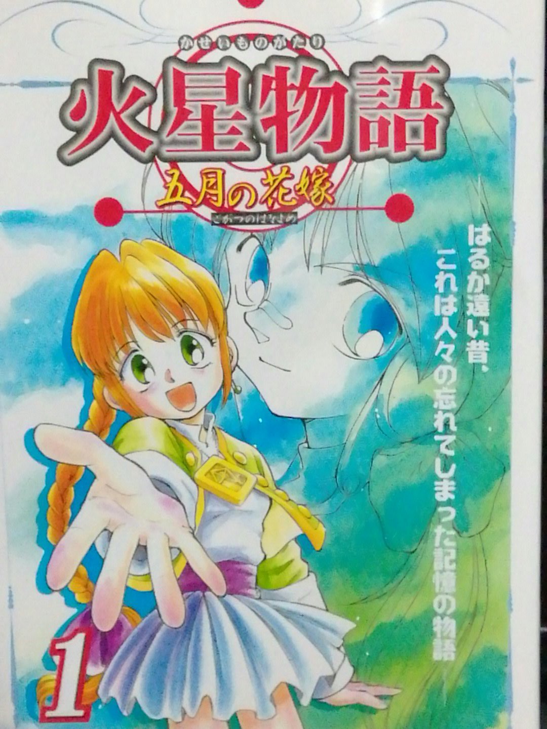 黒電話@須佐神社 on X: 黒電話@須佐神社 on X: