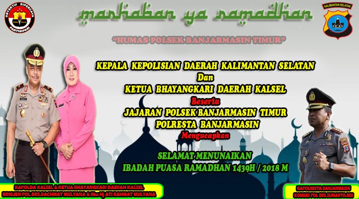 Kapolda Kalsel &amp; Ketua Bhayangkari Kalsel Beserta Jajaran Polsek Bjm Timur Polresta Banjarmasin Mengucapkan Selamat Menunaikan Ibadah Puasa Ramadhan 1439 H / 2018 M
#Ramadhan 
#divhumaspolri 
#poldakalsel
#polrestabjm