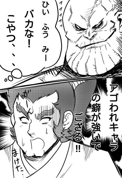 一休さん を含むマンガ一覧 古い順 ツイコミ 仮 一休さん を含むマンガ一覧 古い順 ツイコミ 仮