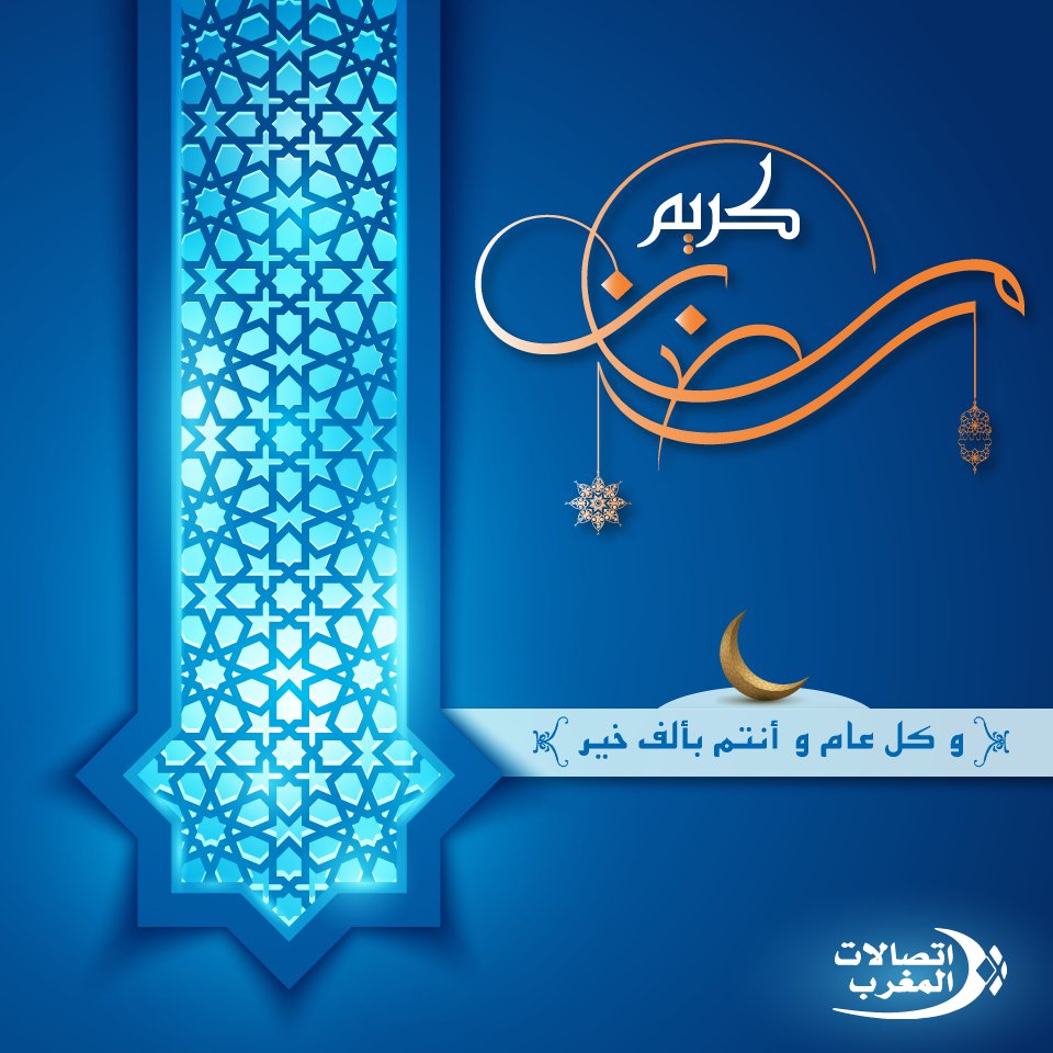 Maroc Telecom tweet media