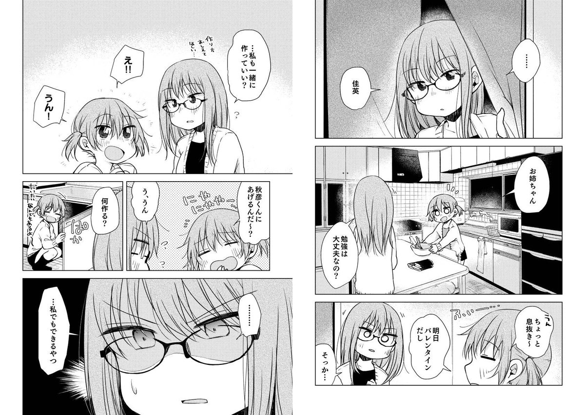コミティアの新刊委託や電子版などなどで買えます!🙌🙌
A5/68p よろしくお願いします!
とら🐯https://t.co/RE02PieltI
メロン🍈https://t.co/ETbWC1j37P
BOOTH💨https://t.co/I23CFFssW5  
ZIN📖https://t.co/6ze9FR0HsK
DLsite⬇️https://t.co/PyVVuJwDVj
BOOK☆WALKER🌈https://t.co/whftD2jPFH 