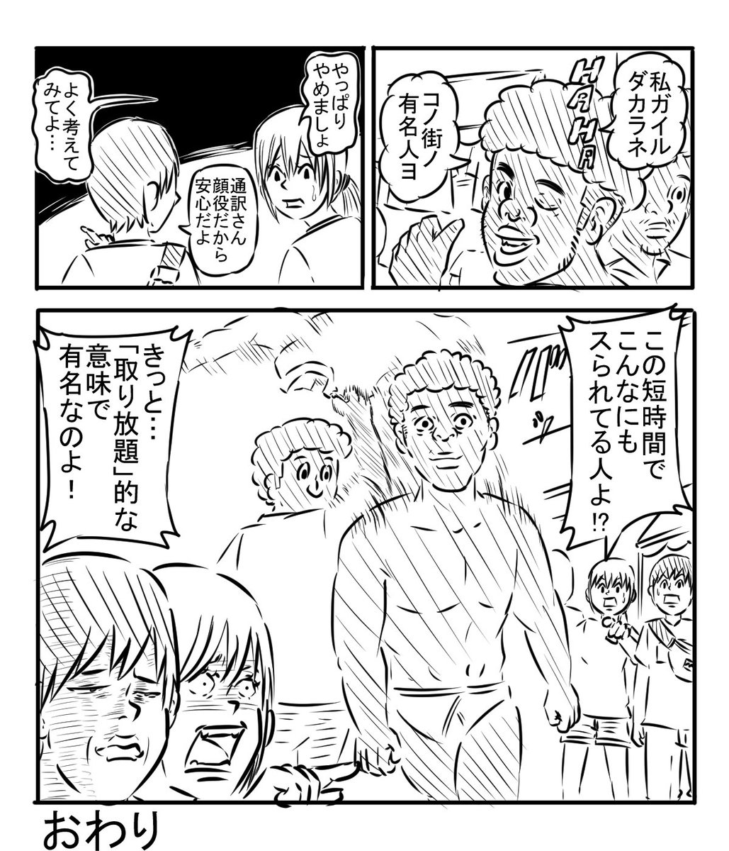 ザックkt ４ 何で妄想代理人のopってあんなにクセになるんだろう そういえば頭の中でずっと同じ曲が流れ続ける現象って名称みたいなのなかったっけ マンガ 漫画 ショートショート