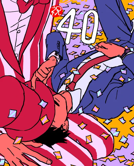 おめ!#古賀三郎誕生祭 