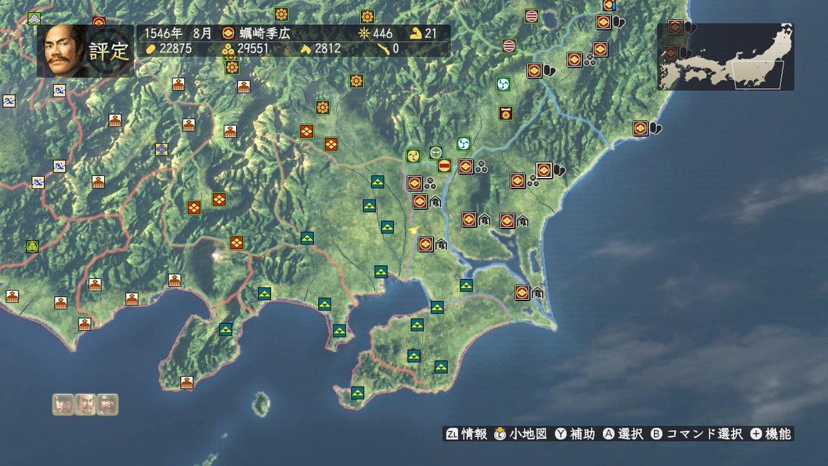 日和見 攻略対象は1000人ちょいです 信長の野望 創造pk Nobunagas Ambition Nintendoswitch