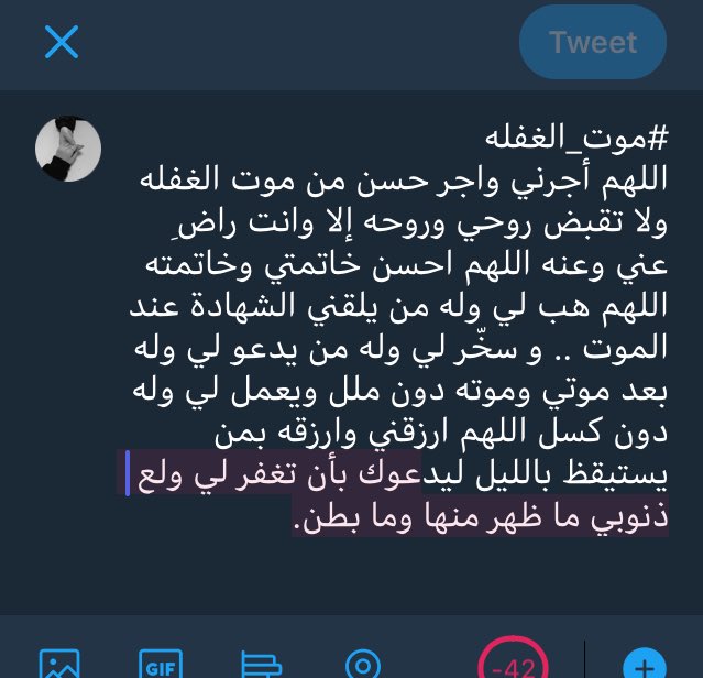 H_ii8's tweet photo. احببه😭😭❤️❤️ https://t.co/q7bqfqba2z