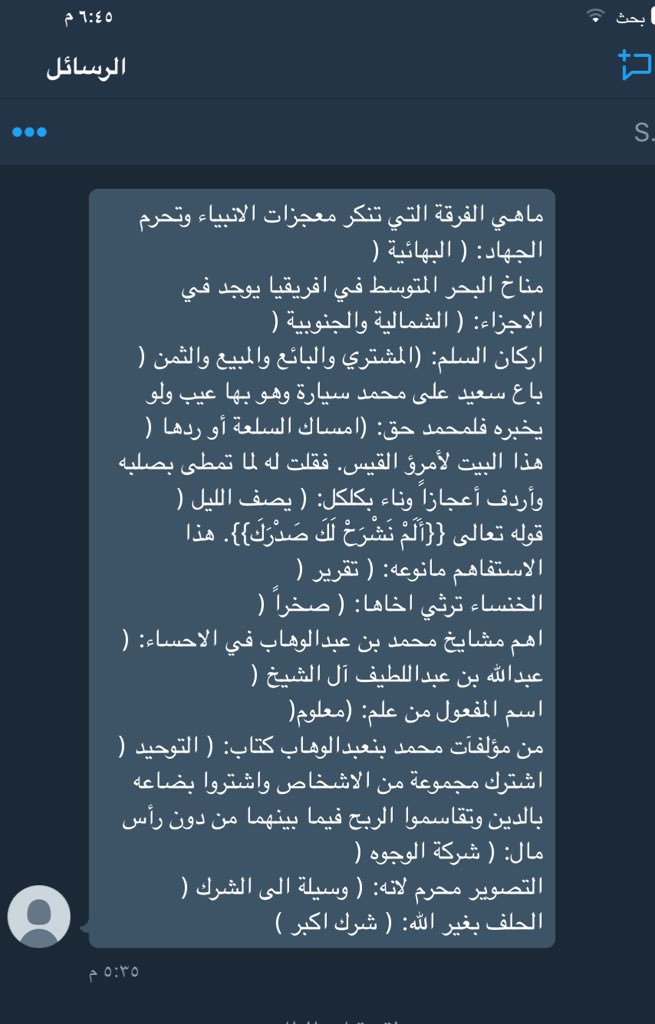 ta7sely99's tweet photo. #من_الخاص #تجميعات_ادبي_٣٩ https://t.co/pOg8CiHloB